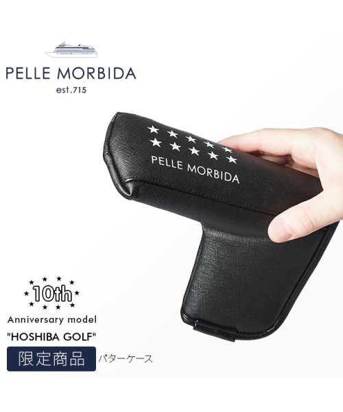 PELLE MORBIDA(ペッレモルビダ)/ペッレモルビダ ゴルフ 10thアニバーサリーモデル PELLE MORBIDA GOLF PMO－HPG009 ヘッドカバー パター ピンタイプ マグネット式/img01