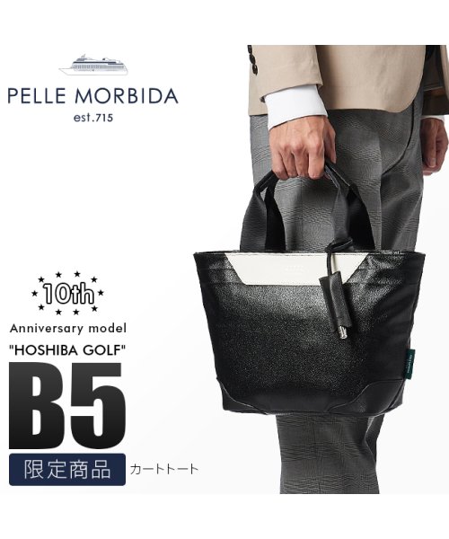 PELLE MORBIDA(ペッレモルビダ)/ペッレモルビダ ゴルフ 10thアニバーサリーモデル PELLE MORBIDA GOLF PMO－HPG015 トートバッグ カートバッグ ドライビングトート/img01