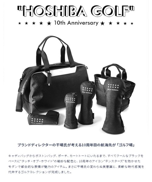 PELLE MORBIDA(ペッレモルビダ)/ペッレモルビダ ゴルフ 10thアニバーサリーモデル PELLE MORBIDA GOLF PMO－HPG015 トートバッグ カートバッグ ドライビングトート/img02