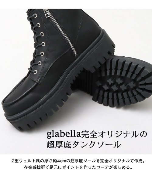 glabella(グラベラ)/glabella / グラベラ / 超厚底 タンクソール ワークブーツ / ハイソール レースアップブーツ / セッタータイプ/img02