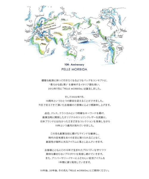 ペッレモルビダ ゴルフ 10thアニバーサリーモデル PELLE MORBIDA GOLF PMO－HPG015 トートバッグ カートバッグ ドライビングトート PELLE MORBIDA ペッレモルビダ GOLF