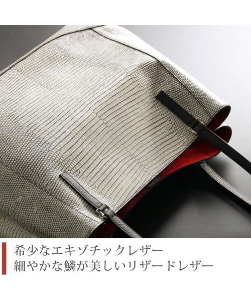 sankyoshokai(サンキョウショウカイ)/リザードレザートートバッグ日本製/img02