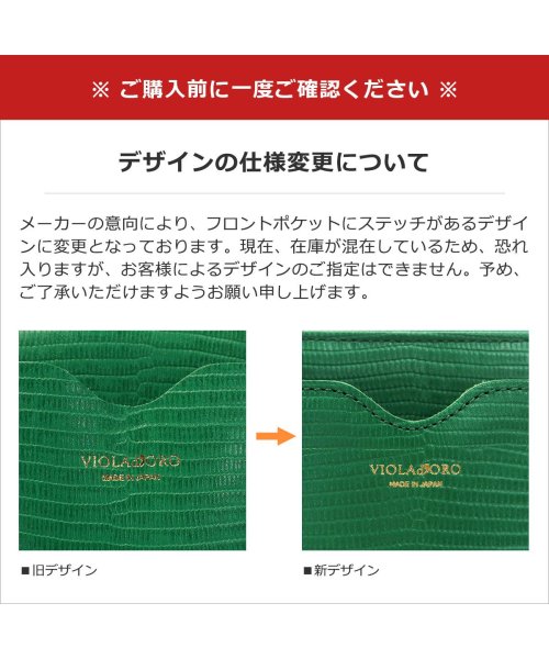 VIOLAd’ORO(ヴィオラドーロ)/【正規品】ヴィオラドーロ スマホポシェット VIOLAd'ORO 本革 お財布ショルダー 小銭入れあり 縦 ADRIA アドリア 日本製 V－1289/img21