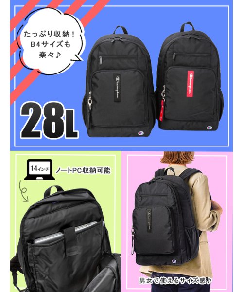 チャンピオン リュック リュックサック 28l 通学 男子 女子 高校生 中学生 大容量 メンズ レディース B4 Champion チャンピオン Champion Magaseek