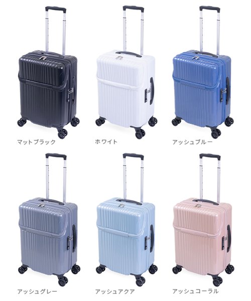 ASIA LUGGAGE(アジアラゲージ)/アジアラゲージ スーツケース 機内持ち込み Sサイズ SS 37L フロントオープン トップオープン 軽量 ALI－6000TP－18 キャリーケース/img03