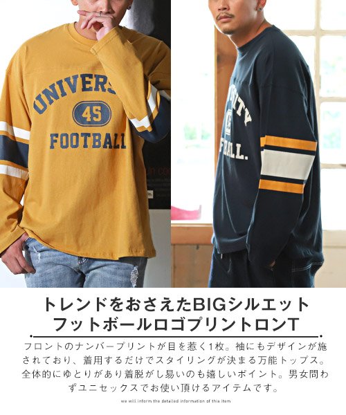 LUXSTYLE(ラグスタイル)/フットボールロゴプリントロンT/ロンT メンズ 長袖Tシャツ ビッグシルエット カレッジロゴ プリント フットボール/img15