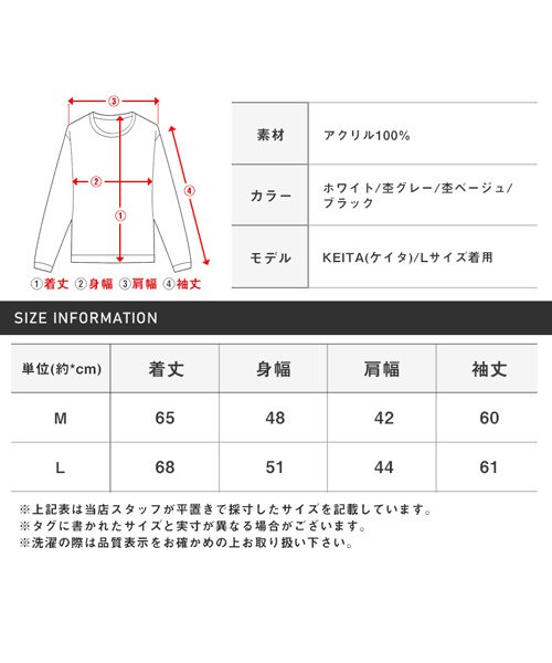 LUXSTYLE(ラグスタイル)/ランダムヘリンボーン柄クルーネックニット/ニット メンズ 長袖 セーター ニットソー クルーネック ヘリンボーン柄/img18