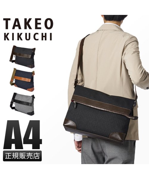TAKEO KIKUCHI(タケオキクチ)/タケオキクチ ショルダーバッグ メンズ ブランド 大きめ 大きい 大容量 斜めがけ 日本製 A4 TAKEO KIKUCHI 723102/img01