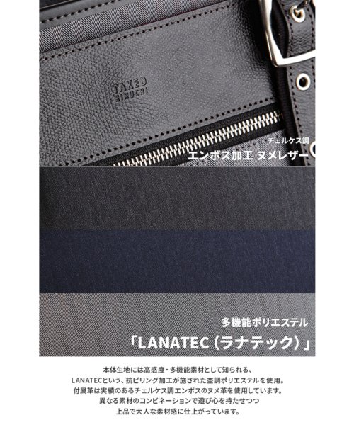 タケオキクチ トートバッグ ビジネストートバッグ メンズ ブランド ファスナー付き 縦型 肩掛け 日本製 A4 B4 TAKEO KIKUCHI 723701 ×2　　　　　 TAKEO 前面 ファスナーポケット　　　　　 水が中に染み込むことがなく