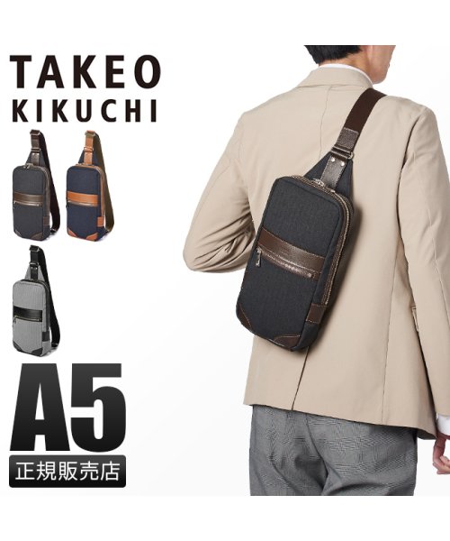 TAKEO KIKUCHI(タケオキクチ)/タケオキクチ ボディバッグ ワンショルダーバッグ メンズ ブランド 日本製 TAKEO KIKUCHI 723901/img01