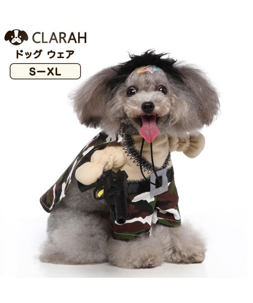 CLARAH　kids(クララキッズ)/犬服 ドッグ コスプレ 迷彩 カモフラ 犬用 ハロウィン コスチューム 小型犬 中型犬 /img01