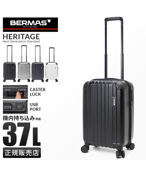 BERMAS(バーマス)/バーマス ヘリテージ スーツケース 機内持ち込み Sサイズ 37L ファスナー ストッパー付き 静音 BERMAS 60496/img01