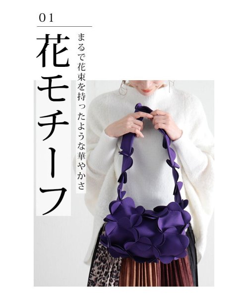 Sawa a la mode(サワアラモード)/ヒラヒラ舞う花びらデザインウレタンバッグ/img02