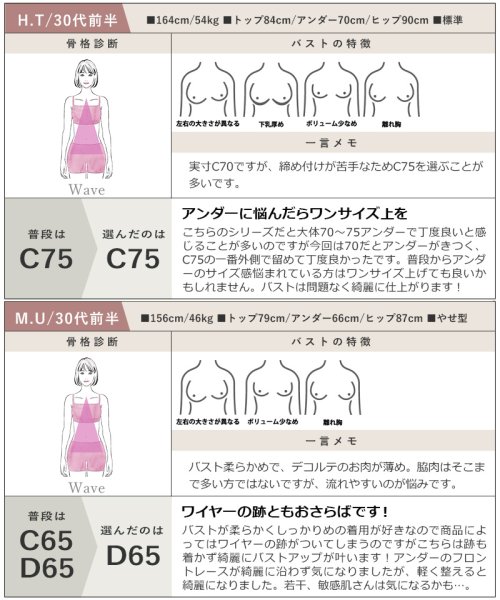 tu-hacci(ツーハッチ)/《モーニングルーティンブラ》ユーフォリアリフトブラ&ショーツ ノンワイヤー ワイヤーレス 盛れる 谷間 寄せ かわいい おしゃれ /img29