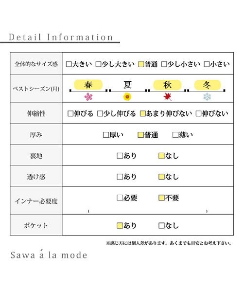 Sawa a la mode(サワアラモード)/フェイクレイヤードデニムジャケット/img34