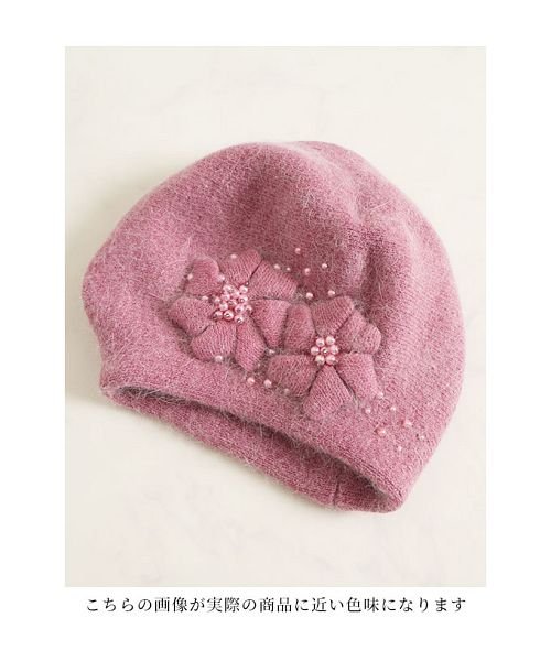 Sawa a la mode(サワアラモード)/パールの花モチーフニットベレー帽/img04