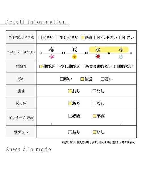 Sawa a la mode(サワアラモード)/煌くバラ咲く異素材ドッキングワンピース/img27
