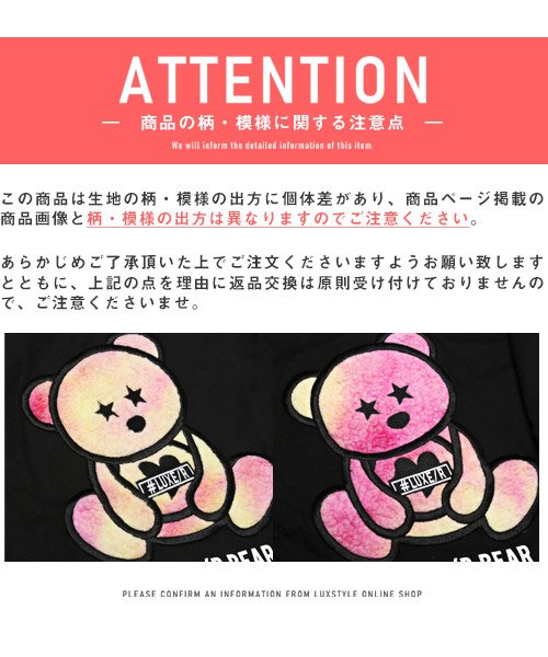 LUXSTYLE(ラグスタイル)/LUXE/R(ラグジュ)BEARボアロンT/ロンT メンズ 長袖Tシャツ テディベア アップリケ ボア もこもこ/img19