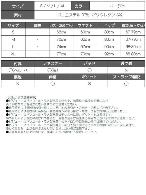 Rew-You(リューユ)/ワンピース キャバドレス 韓国ドレス 袖付き 二の腕カバー 上品 セクシー バイカラー タイト 高級クラブ ラウンジ コリアンスタイル DaysPiece/img13