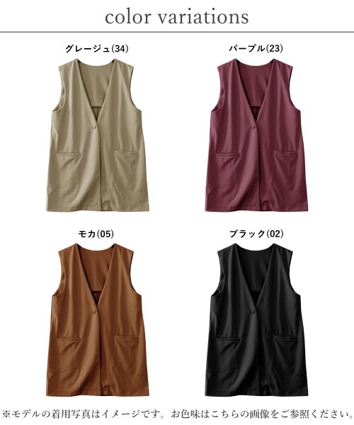 カットジョーゼット ミドル丈ノーカラージレ　ベスト 人気・おすすめ｜多用途・生活用品におすすめ キャンペーン中 即納 売れ筋商品
