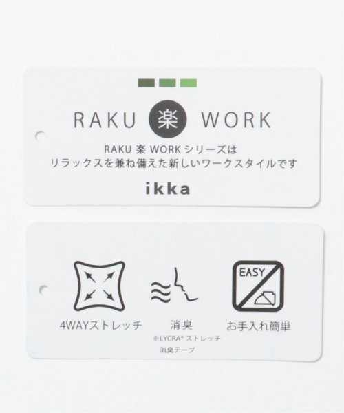 IKKA LOUNGE(イッカラウンジ )/【消臭／セットアップ対応】イージーケア ポンチカーデジャケット/img06