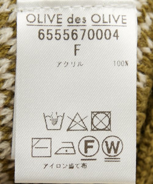OLIVE des OLIVE(オリーブデオリーブ)/ＳＥＴ・ジャガードベスト＋ロンＴ/img22