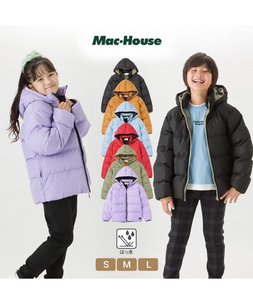MAC HOUSE(kid's)(マックハウス（キッズ）)/NAVY ネイビー 中綿フードジャケット PMHNV22F02K/img01