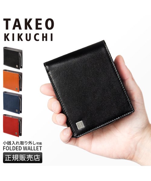TAKEO KIKUCHI(タケオキクチ)/タケオキクチ 財布 二つ折り財布 メンズ ブランド レザー 本革 TAKEO KIKUCHI 181618/img01