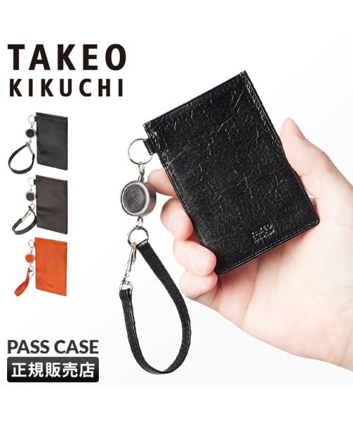 TAKEO KIKUCHI(タケオキクチ)/タケオキクチ IDカードホルダー IDカードケース IDケース IDホルダー 縦型 リール付 ブランド TAKEO KIKUCHI 177627/img01