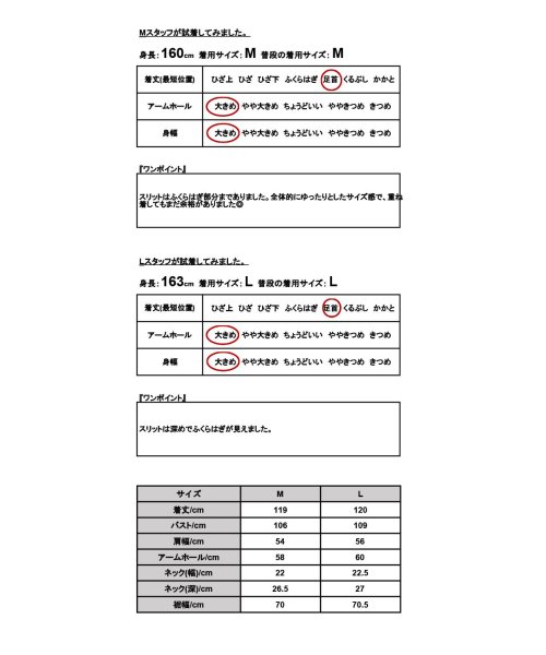 and it_(アンドイット)/フェイクウールVネックジャンパースカート レディース ワンピース ジャンパースカート 大人 ワンピ Vネック 秋冬 ノースリーブ ブラック 黒 ネイビー モカブ/img03