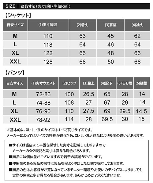 セール】ゴルフウェア セットアップ 上下セット メンズ GIORNO SEVEN