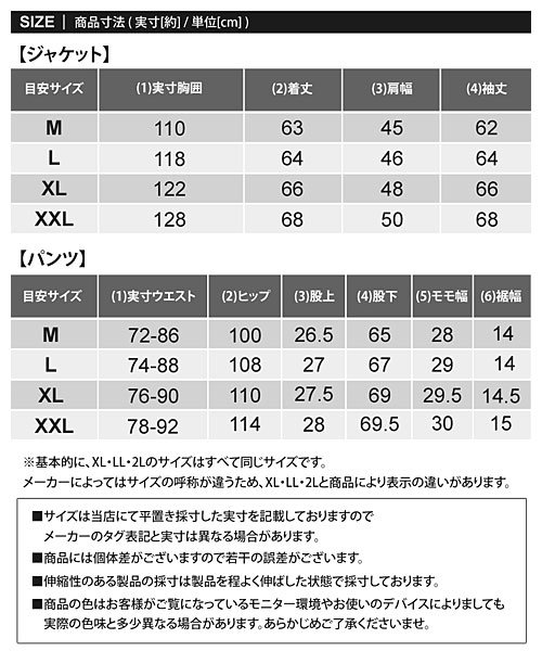 TopIsm(トップイズム)/ゴルフウェア セットアップ 上下セット メンズ GIORNO SEVEN ジョルノセブン ゴルフパンツ ジャージ トラックジャケット ブルゾン フルジップアップ/img16