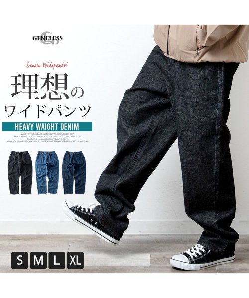  GENELESS(GENELESS)/ワイドパンツ メンズ デニム バルーンパンツ ワイドデニム ゆったり デニムパンツ ビッグシルエット ジーパン ジーンズ ケミカルブルー 無地/img24