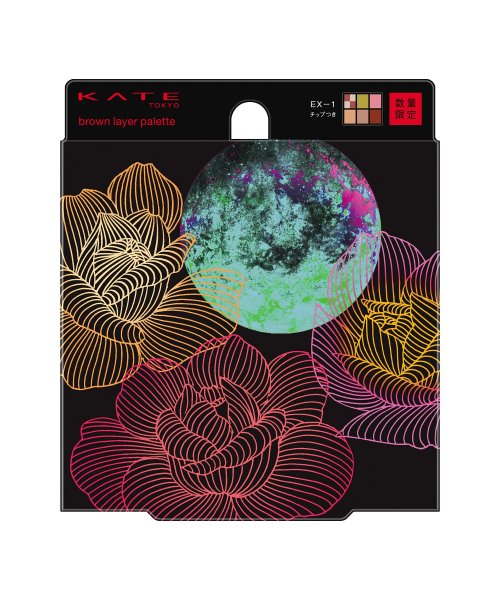 KATE(KATE)/ケイト　ブラウンレイヤーパレット　ＥＸ－１/img01