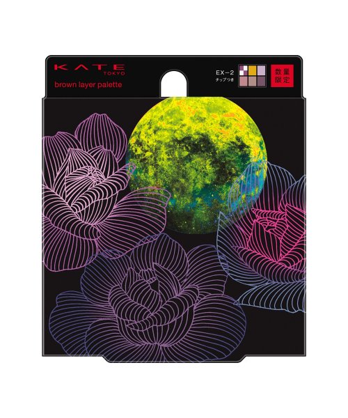 KATE(KATE)/ケイト　ブラウンレイヤーパレット　ＥＸ－２/img01