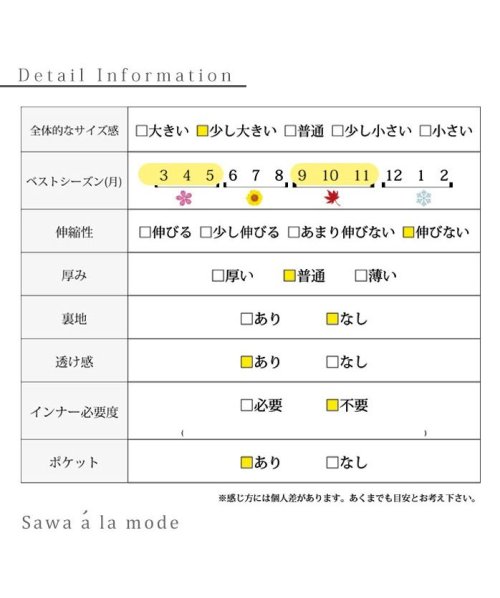 Sawa a la mode(サワアラモード)/花コサージュ付きデニムジャケット/img19