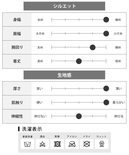  GENELESS(GENELESS)/ドレープ tシャツ メンズ 長袖 レイヤード 2枚セット ヴィジュアル系 ロング丈 長袖tシャツ ムラ染め/img19