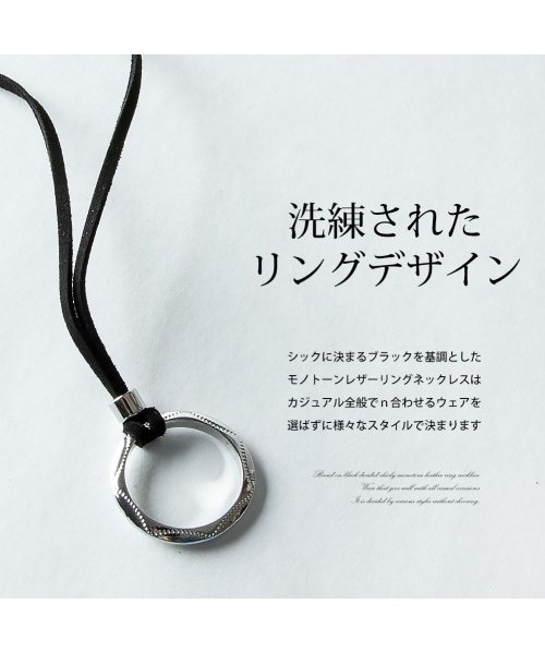 セール ネックレス メンズ リング ロング カジュアル ロングネックレス フェイクレザー シンプル アクセサリー Geneless Geneless Magaseek