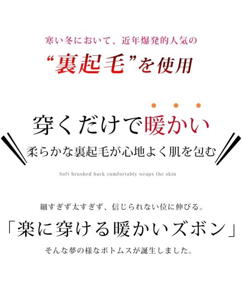  GENELESS(GENELESS)/裏起毛 パンツ メンズ 秋冬 ボトム ゆったり ストレッチ 冬 ズボン 伸縮性 防寒パンツ 暖 無地 シンプル おしゃれ 黒 紺 カーキ ブルー 全5色 秋服/img03