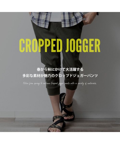 ジョガーパンツ メンズ クロップドパンツ ストレッチ 7分丈 綿 ひざ下 涼しい クロップド ショートパンツ 人気・おすすめ｜使いやすい・旅行におすすめ 品質保証 全国発送 正規品・日本国内発送・安心保証付き