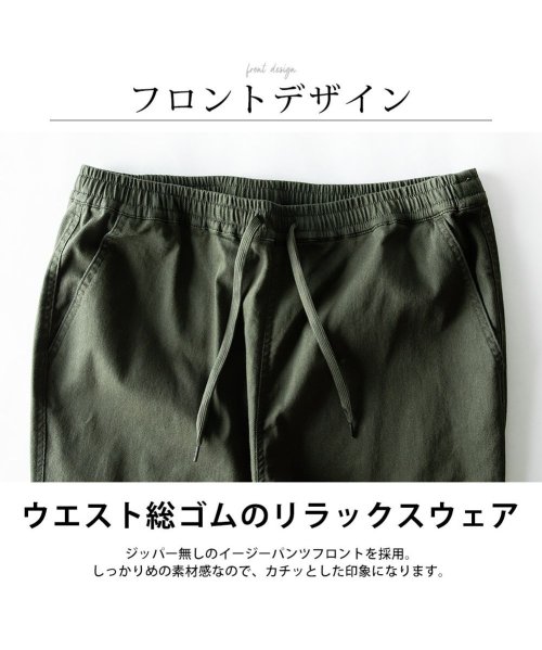  GENELESS(GENELESS)/ジョガーパンツ メンズ クロップドパンツ ストレッチ 7分丈 綿 ひざ下 涼しい クロップド ショートパンツ/img06