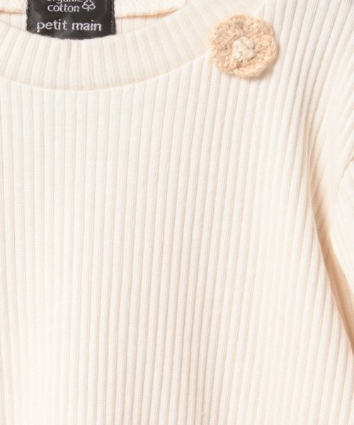 セール】【オーガビッツ】パフテレコロンT☆(504926564  