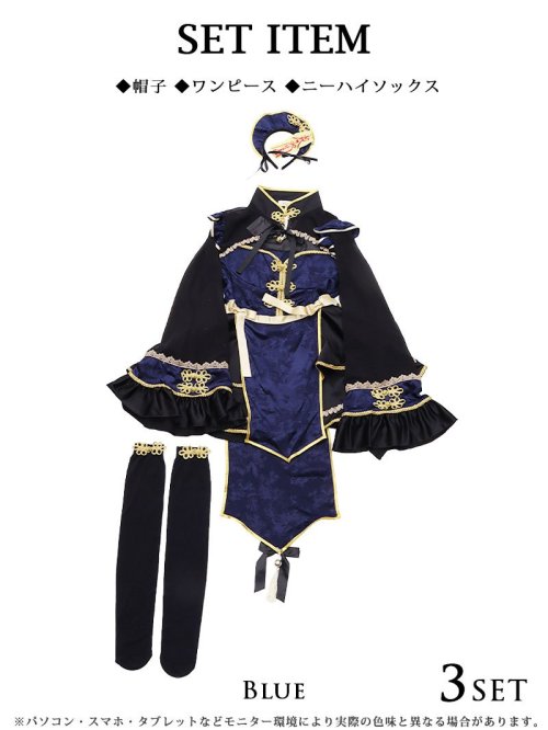 コスプレ ハロウィン おばけ キャラクター コスプレ 海外 中国 可愛い 珍しい 袖付き シアー Ryuyu コスプレ