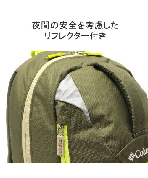 Columbia(コロンビア)/コロンビア キッズ リュック Columbia キャッスルロックユース12L Castle Rock Youth 12L Backpack PU8266/img05