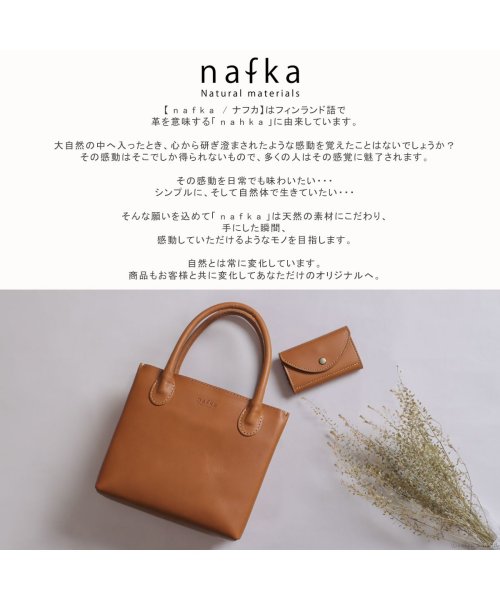 nafka(ナフカ)/キーケース レディース ブランド 本革 牛革 日本製 4連 スマートキー おしゃれ かわいい ナチュラル シンプル nafka ナフカ NFK－72112/img02