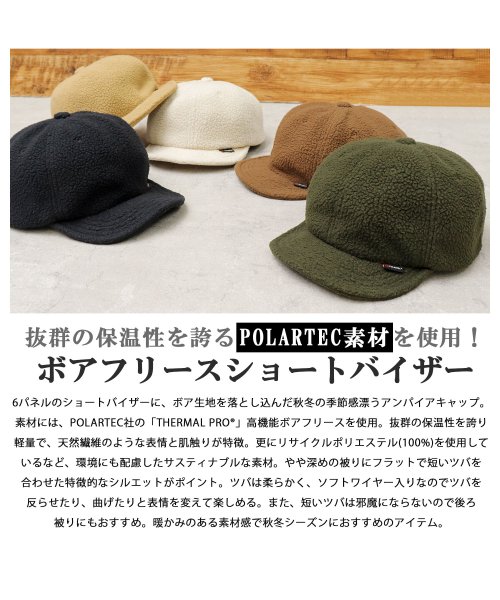 Besiquenti(ベーシックエンチ)/POLARTEC ポーラテック フリース ショートバイザー アンパイアキャップ ボールキャップ ショートキャップ 帽子 メンズ カジュアル 秋 冬 シンプル /img01