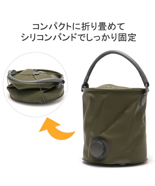 Colapz(コラプズ)/【正規取扱店】コラプズ じょうろ Colapz Collapsible Watering Can & Bucket 9L SORC－COL267/img05