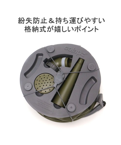 Colapz(コラプズ)/【正規取扱店】コラプズ じょうろ Colapz Collapsible Watering Can & Bucket 9L SORC－COL267/img07