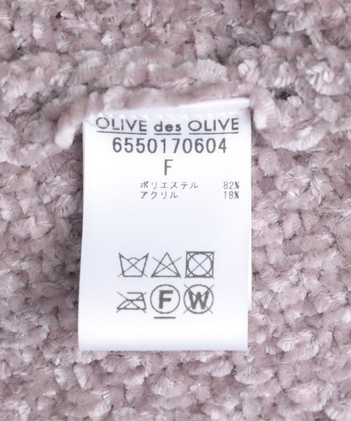 OLIVE des OLIVE(オリーブデオリーブ)/ベロアモールＢＡＣＫレースアッププルオー/img40