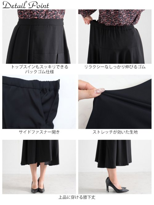 GOLD JAPAN(ゴールドジャパン)/大きいサイズ レディース ビッグサイズ フレアプリーツスカート/img14